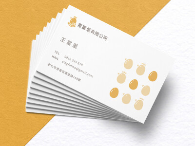 名片設計