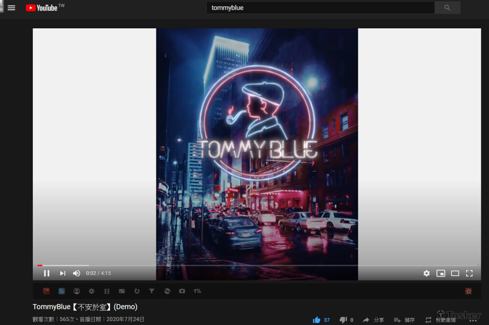 主題曲編曲填詞
