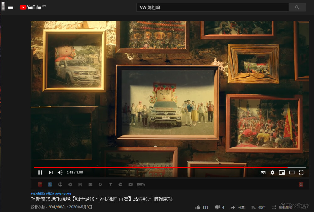 福斯汽車廣告配樂音效混音