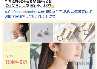 主題活動-商品命名、系列主題包裝、文案撰寫、商品拍攝