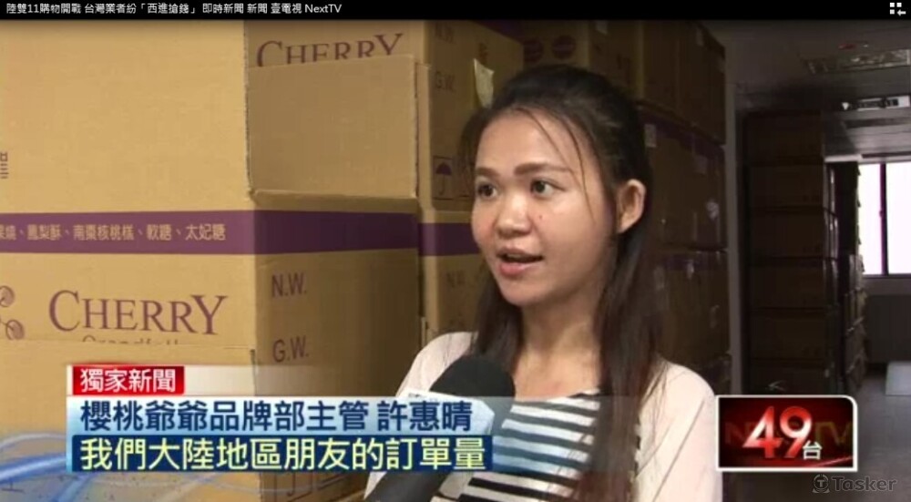 201151111＿壹電視＿陸雙11購物開戰受訪