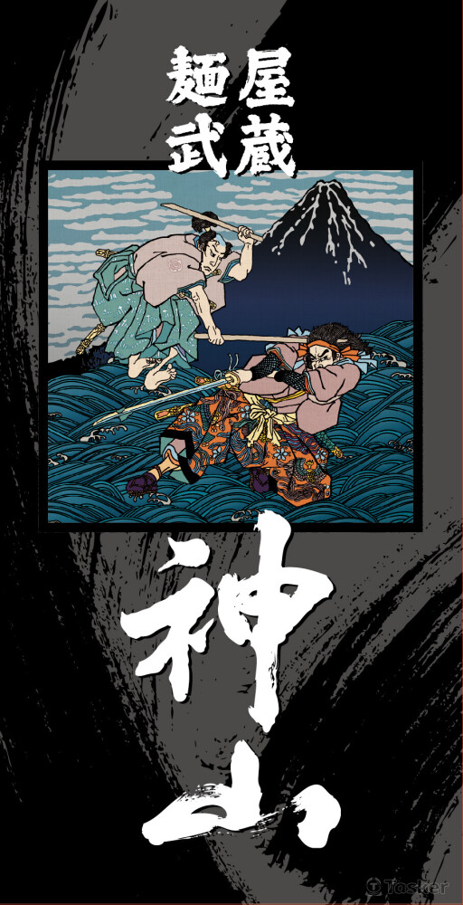 神山店＿菜單文案與視覺確認＿封面