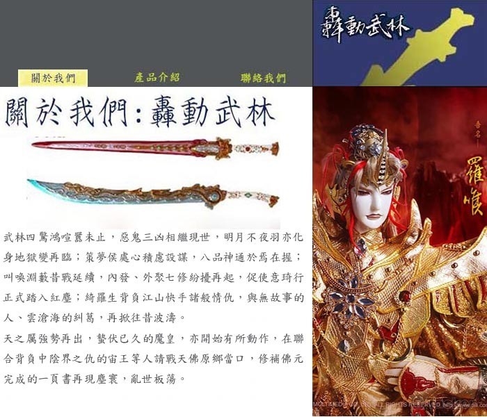 兒子喜歡的主題