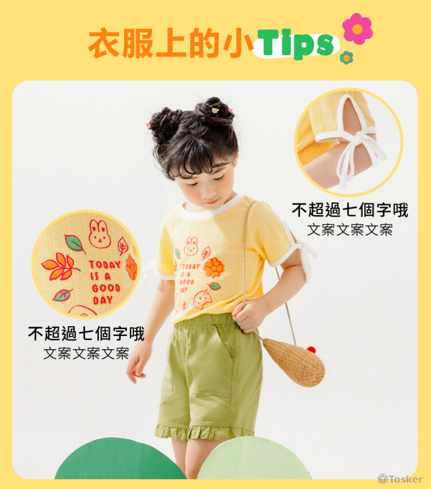 細節說明
