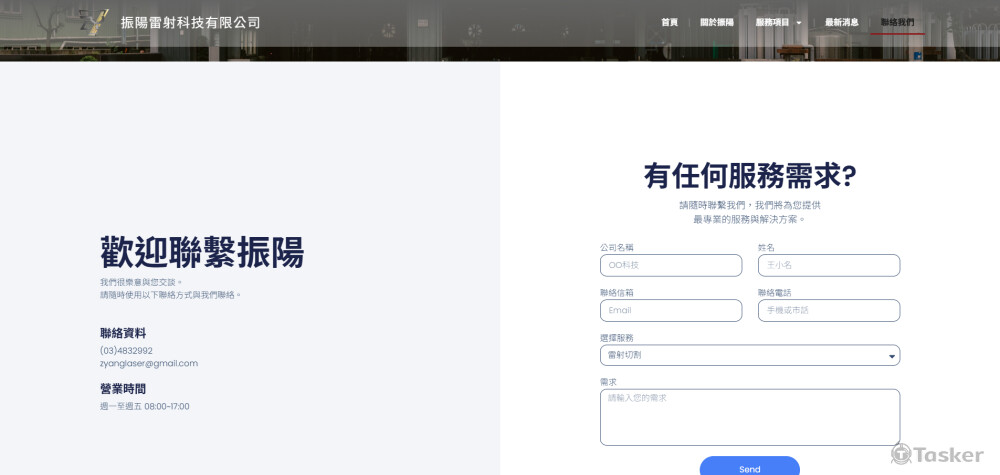 聯絡介面