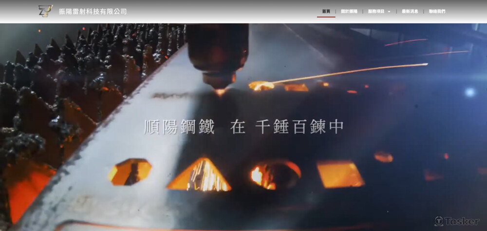 影音首頁