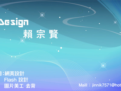 名片、LOGO設計相簿