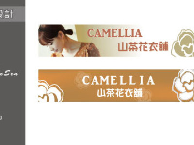 網頁、多媒體設計相簿