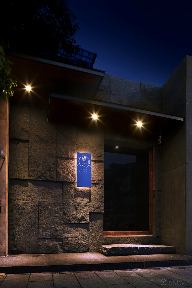 碳探和牛專門店