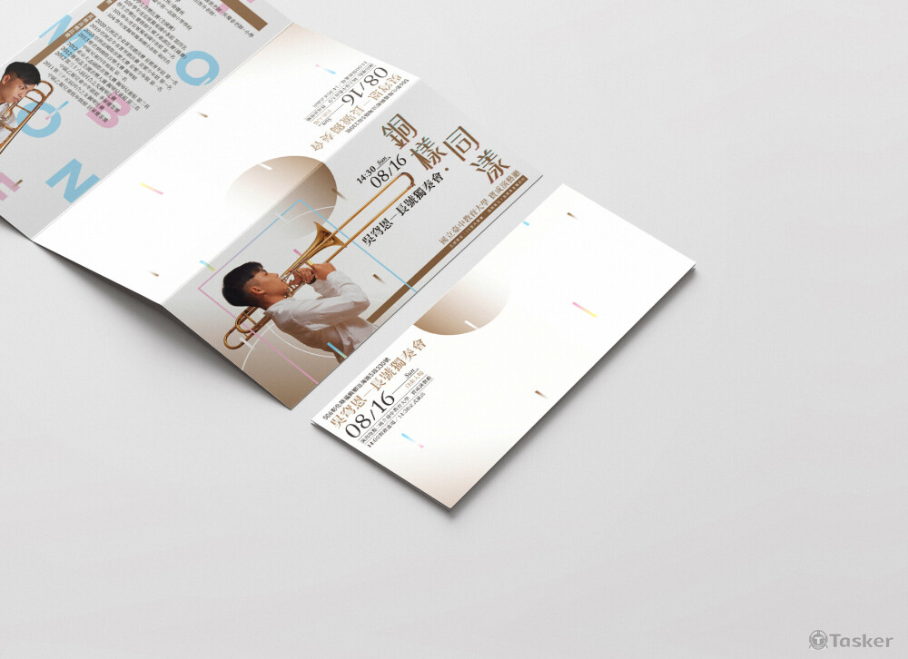 吳穹恩長號獨奏會