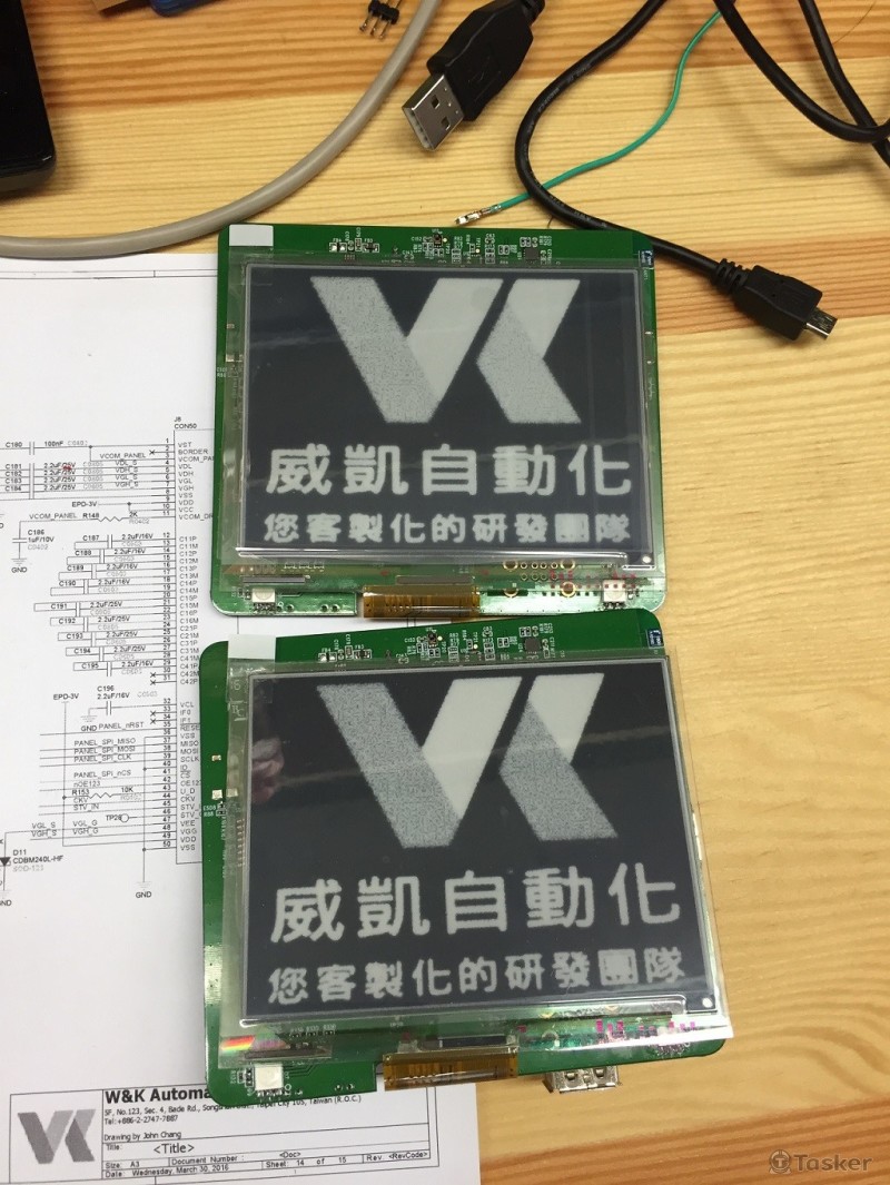 消費性產品開發