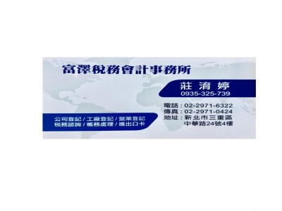 服務內容&收費標準