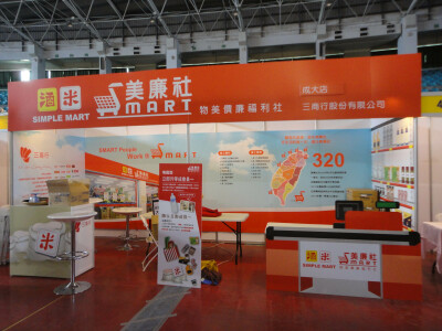 各式展覽活動.賣場空間.大圖輸出製作物施工.南部同行同業代工 