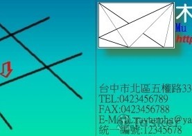 名片設計(競標作品)