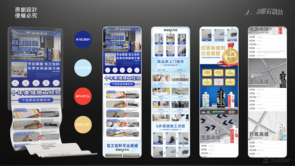 迦勒裝飾 一頁式商品圖