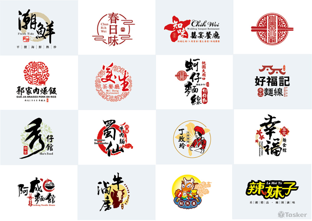 中式餐飲   原創LOGO設計