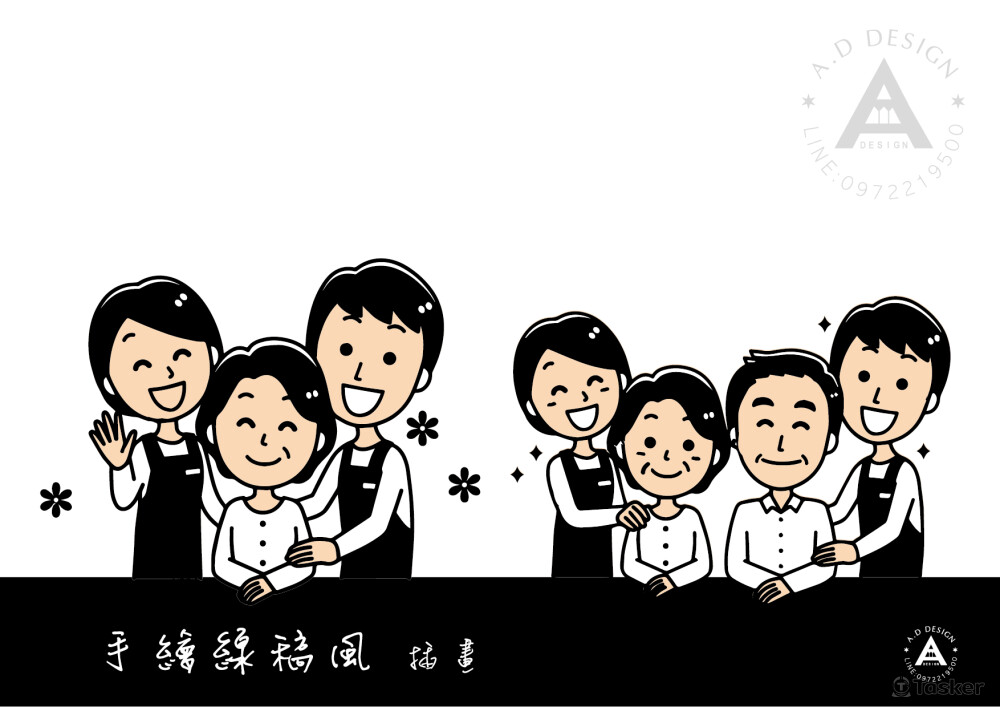 手繪線稿風 插畫