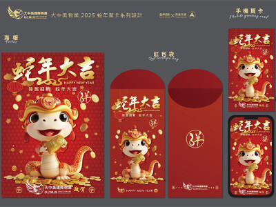 邀請卡 感謝卡 貴賓卡