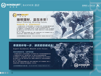 BANNER EDM銷售頁 設計