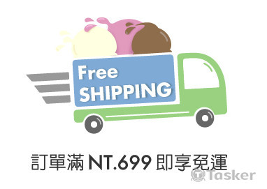 免運活動官網icon