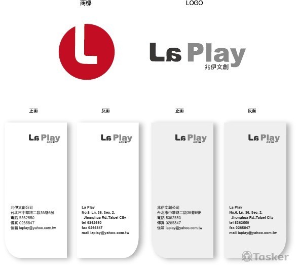 La Play(競標作品)