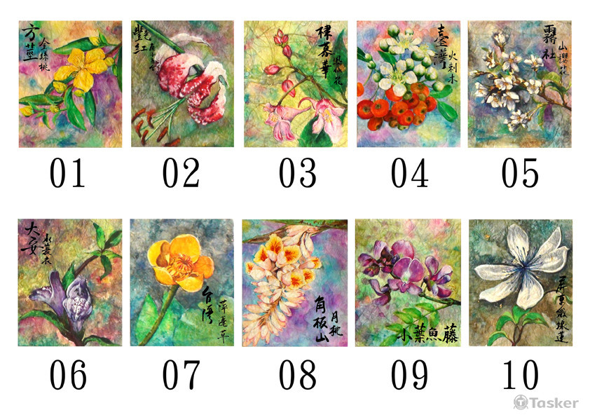 郵票插圖設計-台灣野花