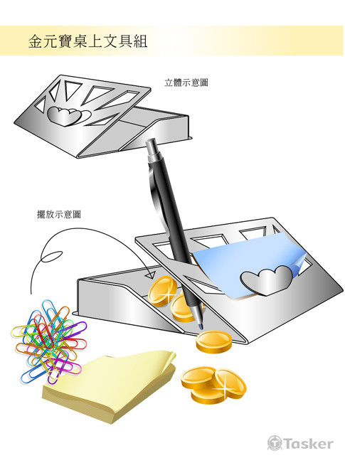 金融業禮贈品設計