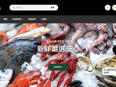 App/網站規劃建置