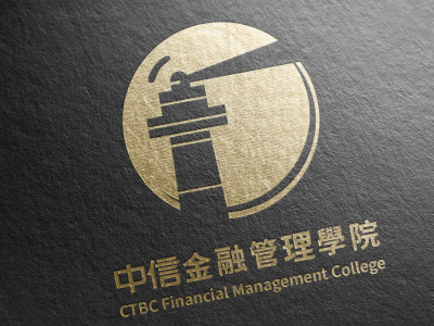 中信金融管理學院