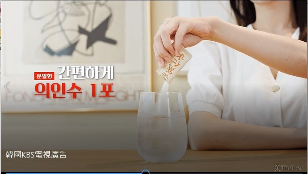 韓國KBS電視廣告