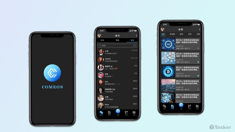 虛擬貨幣錢包App - 1