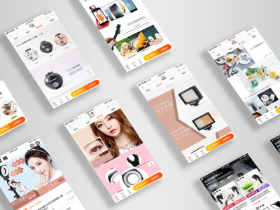 電商平台商品圖