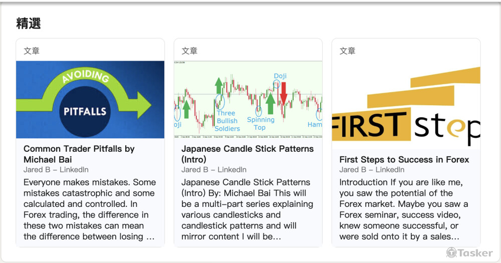 在台灣製造業/金融產業超過10年以上經驗 