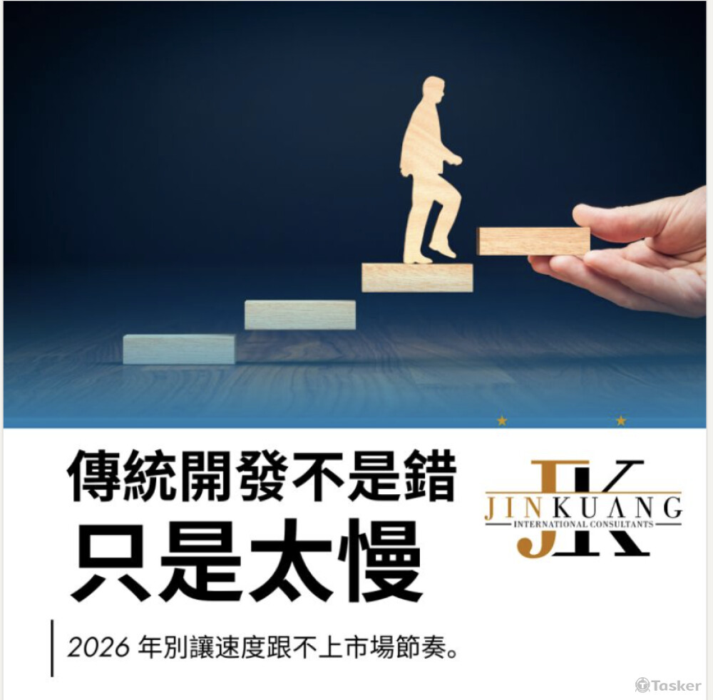 中文平面設計-2