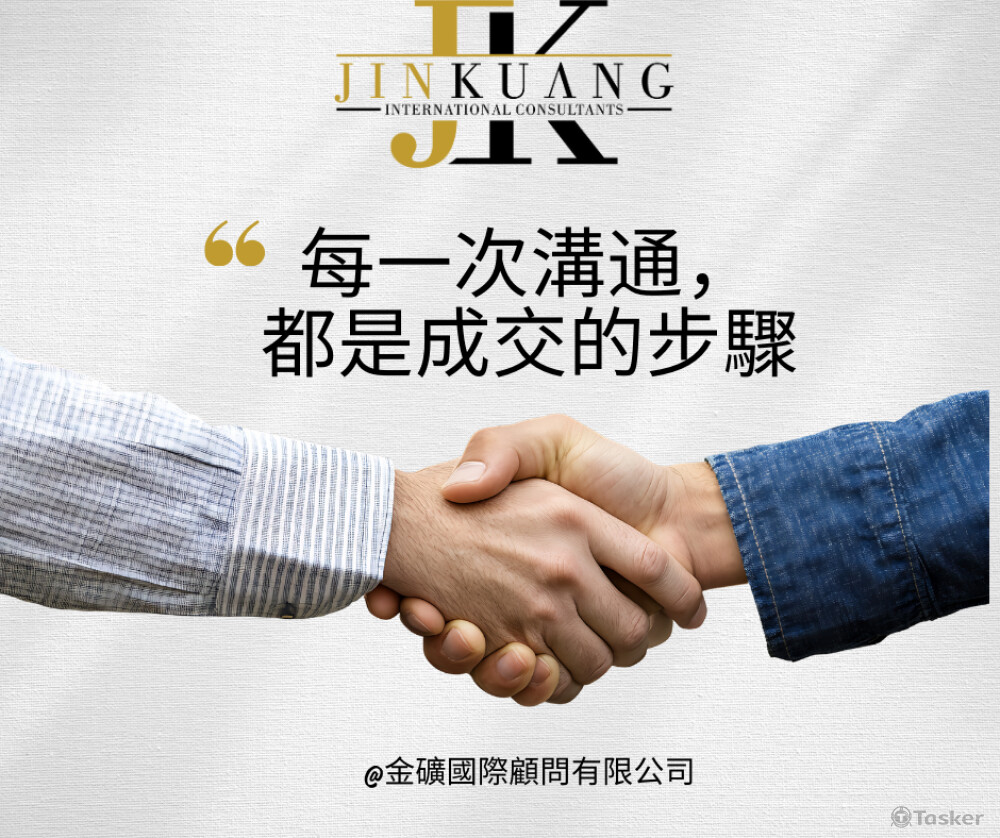 平面設計- Logo / 文字/ 圖檔