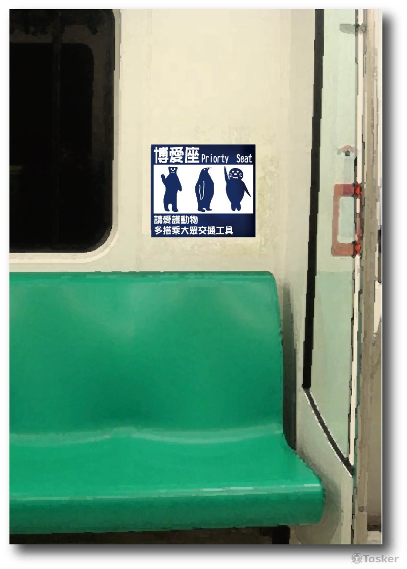 節能剪碳海報設計