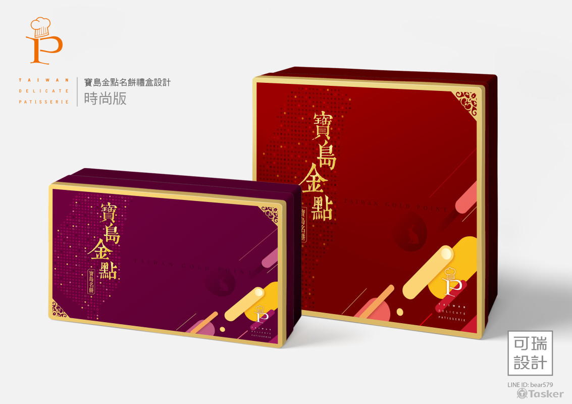 月餅盒設計