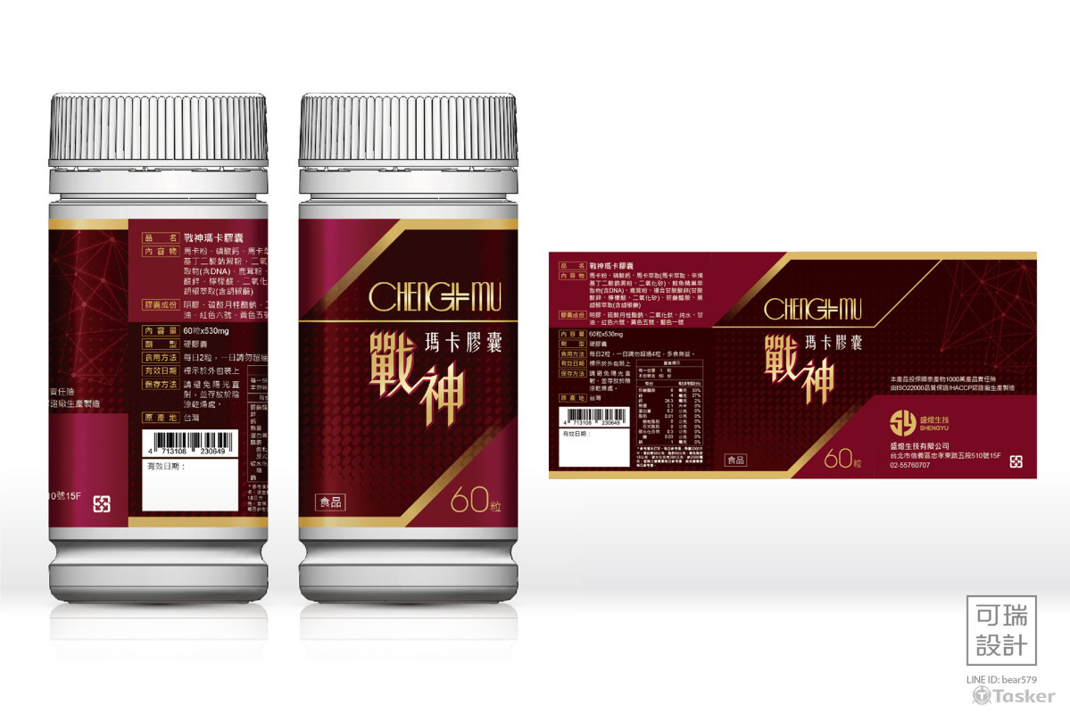 CHENGMU 瑪卡膠囊