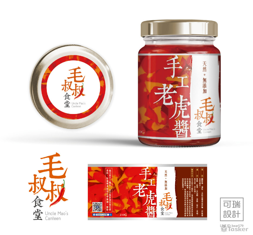 毛叔叔食堂_紅辣版