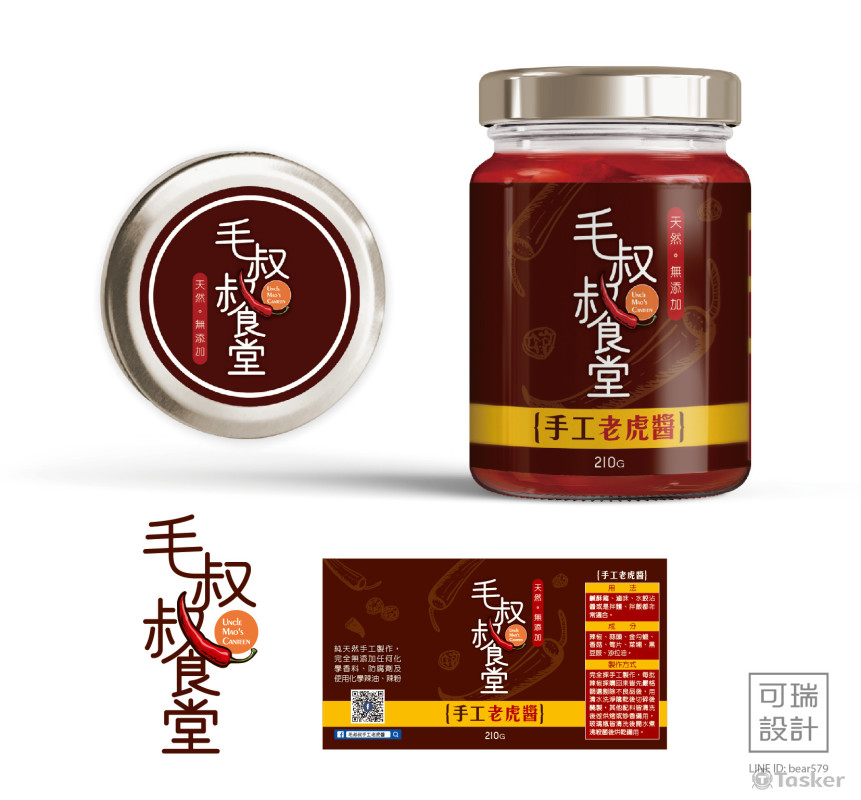 毛叔叔食堂_手繪版