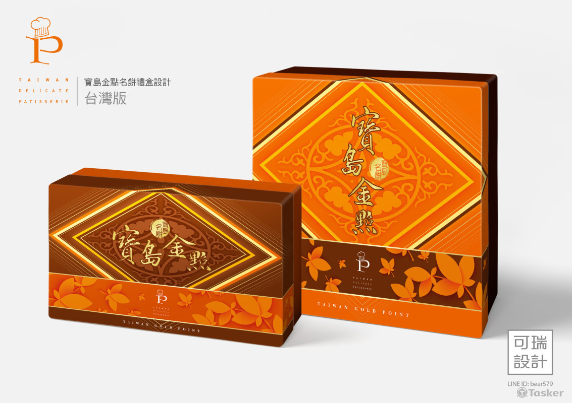 月餅盒設計