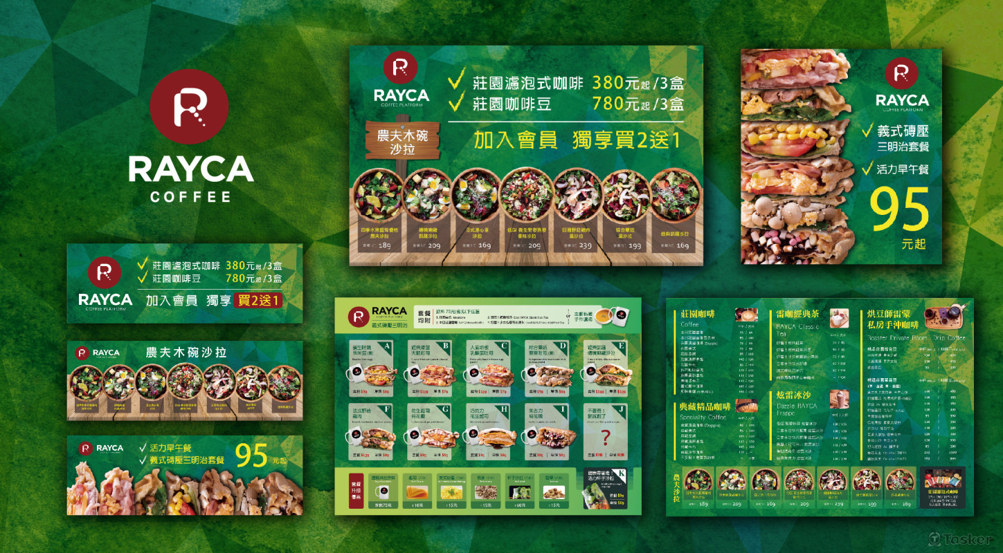 RAYCA店面換季風格識別規劃