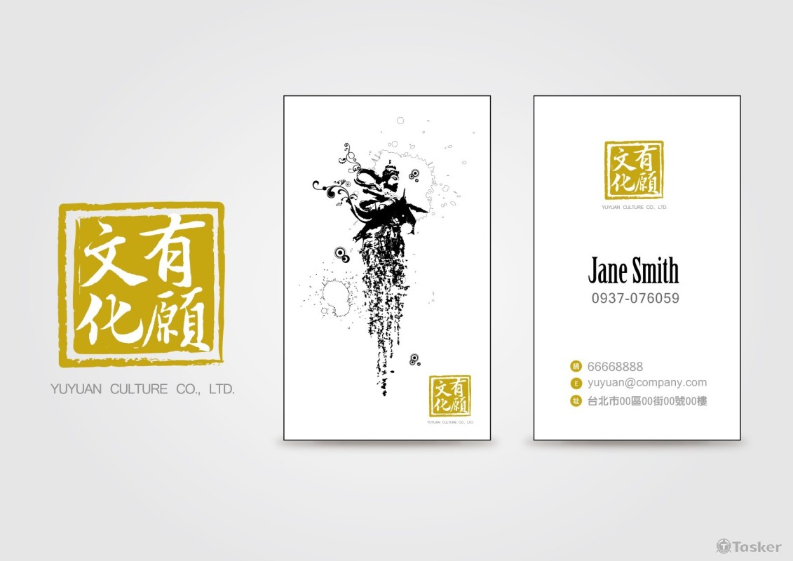 有願文化名片設計-直式(競標作品)