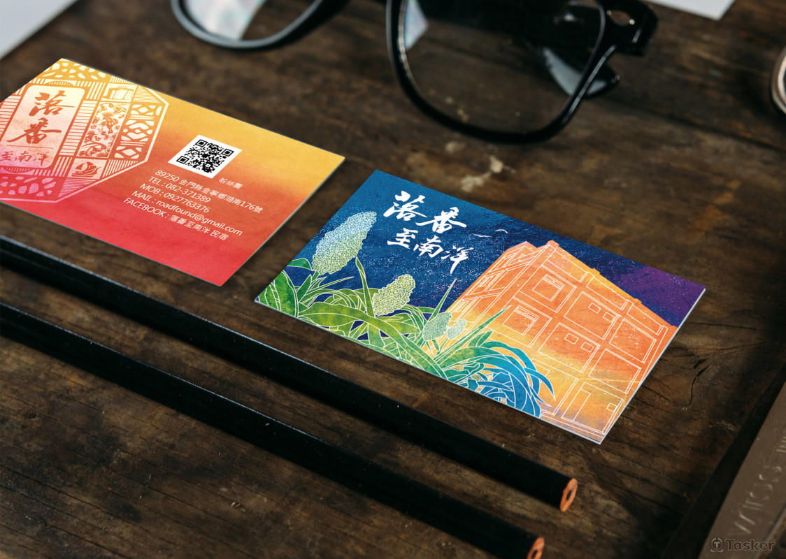 落番至南洋-名片設計