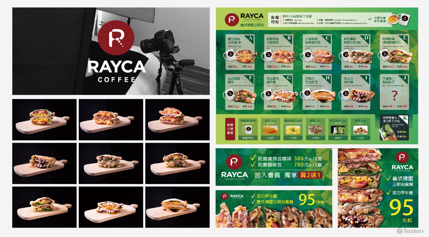 RAYCA菜單規劃+攝影