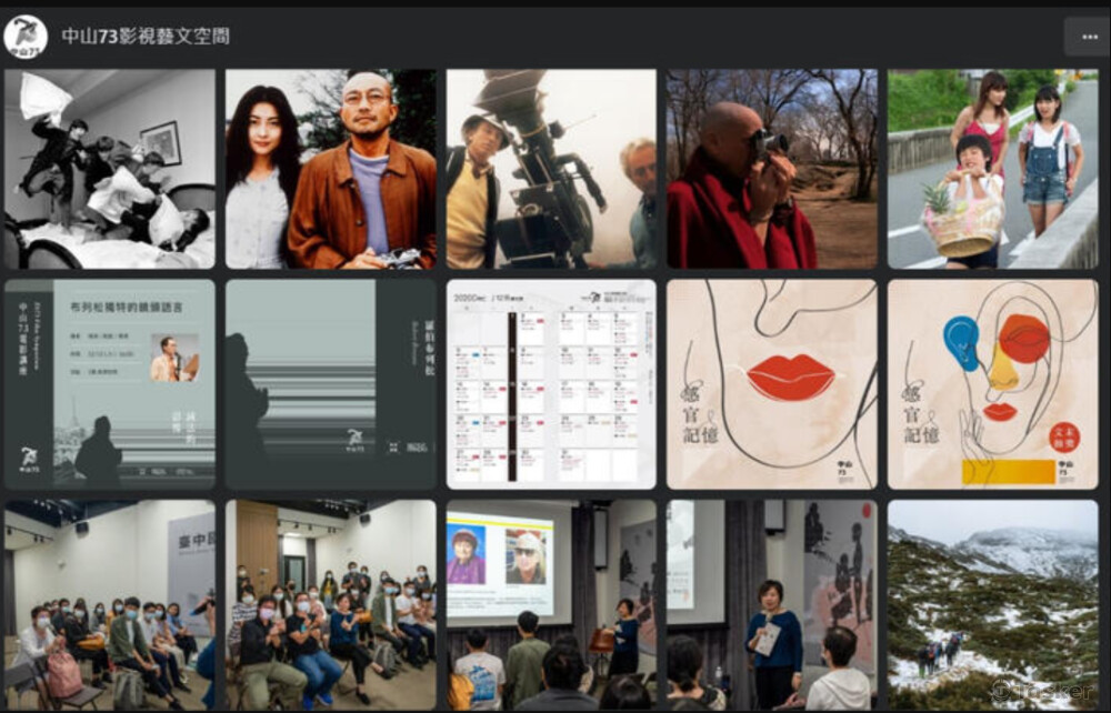 中山73臉書管理員
