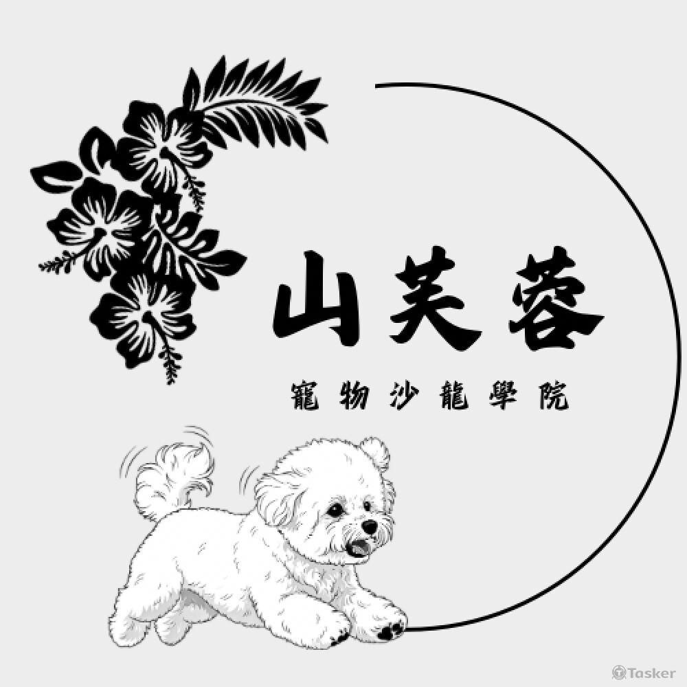 寵物美容業者