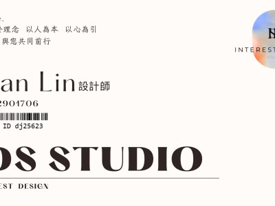 型錄、名片、證書樣板設計