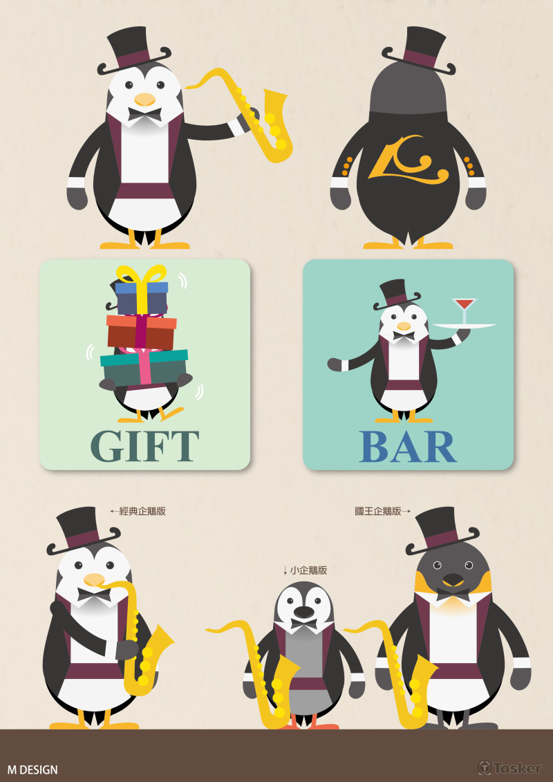 LC薩克斯風博物館 Q版吉祥物 提案