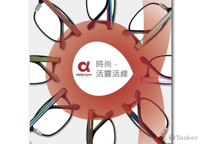 ALPHA MEER DM設計(競標作品)